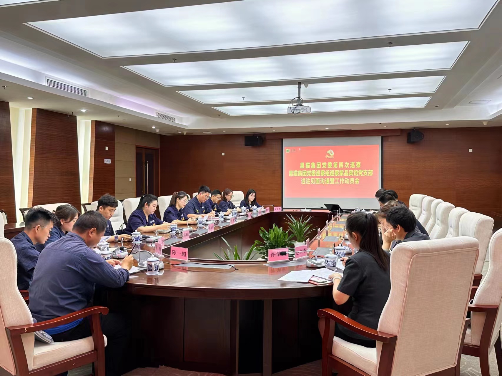 會(huì)議現(xiàn)場.jpg