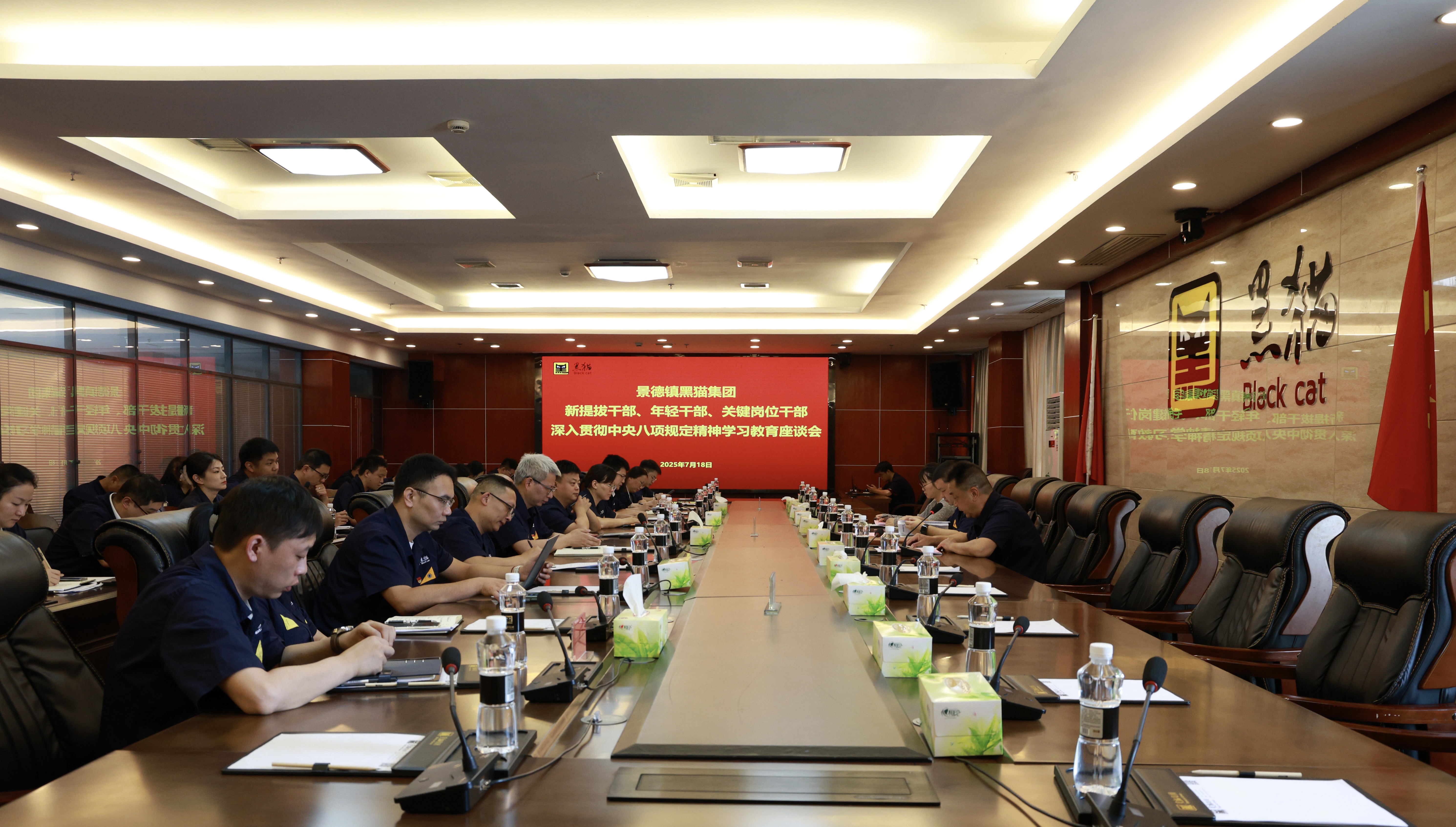 會議現(xiàn)場.jpg