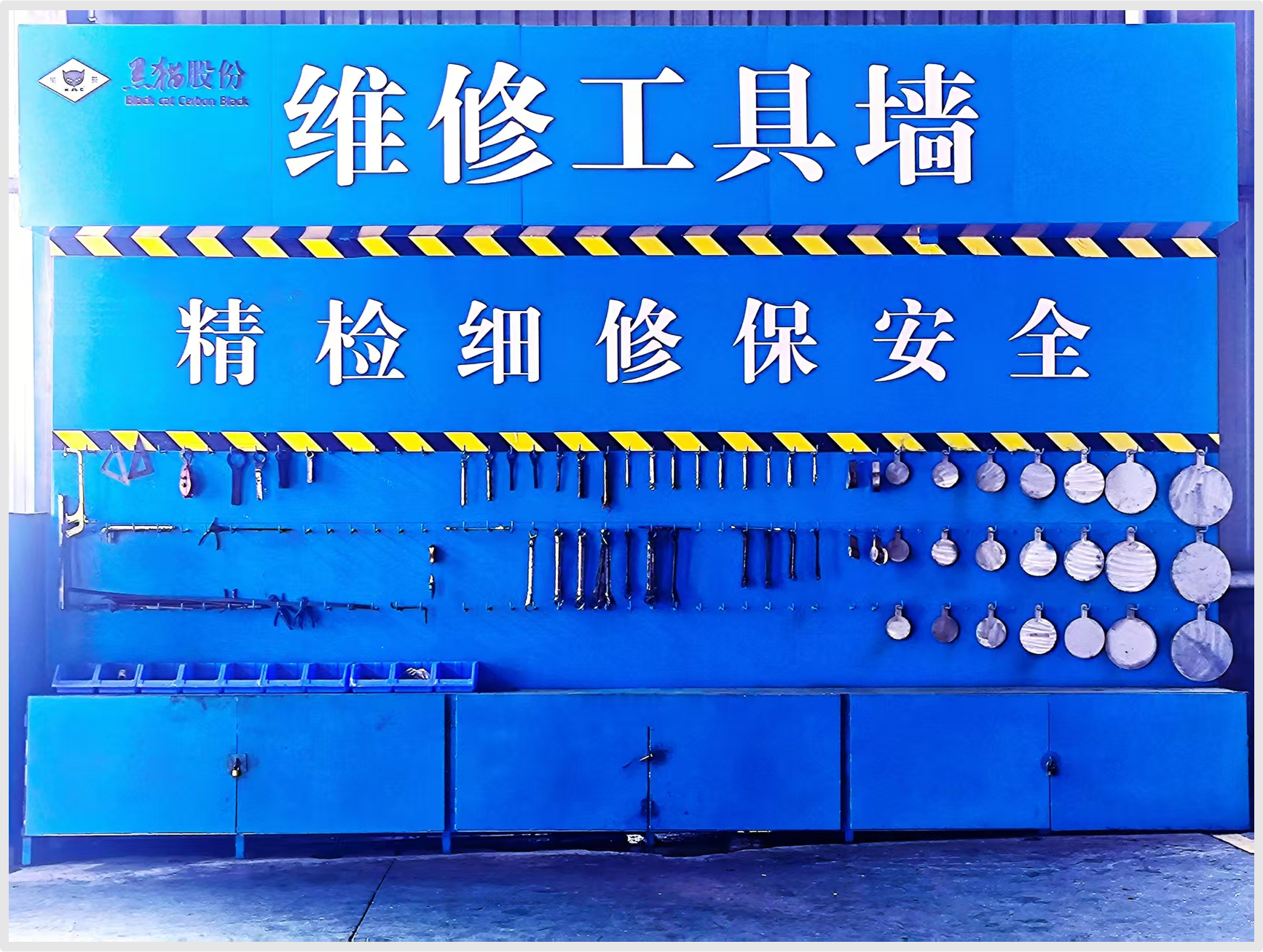 邯鄲黑貓003.png 邯鄲黑貓003.png