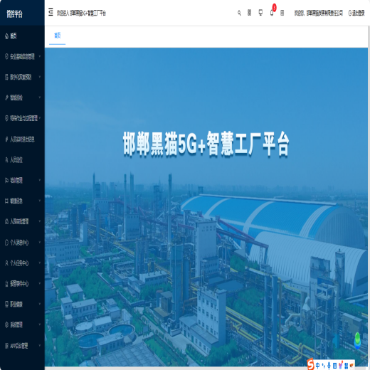 邯鄲黑貓7.png 邯鄲黑貓7.png