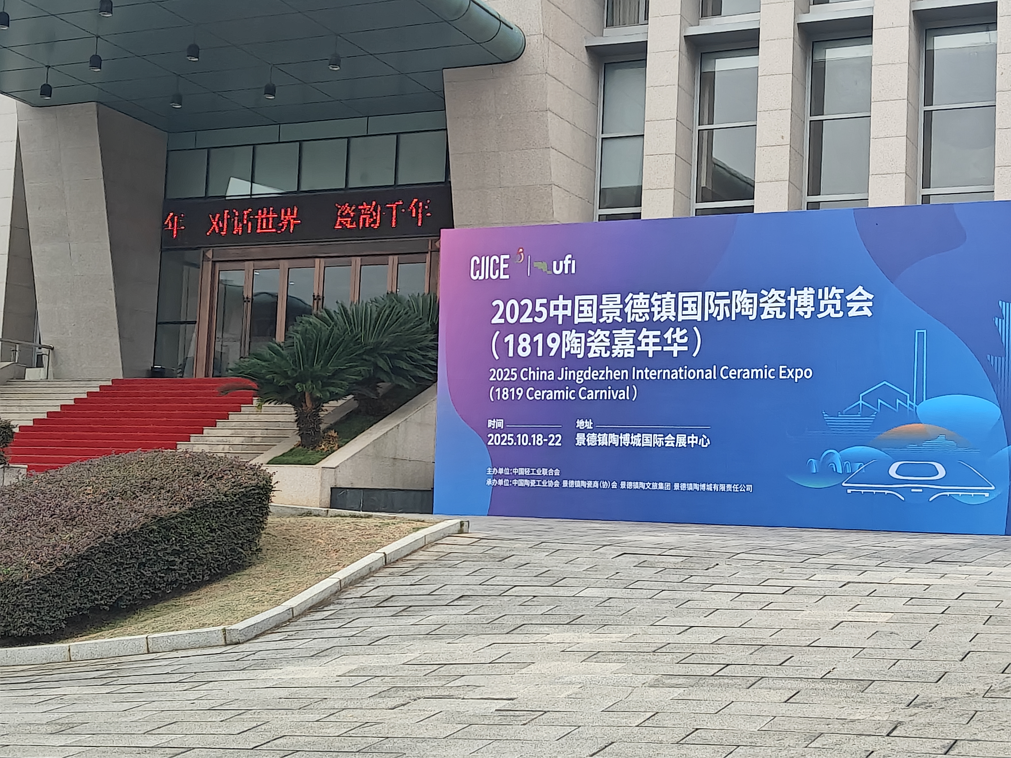 紫晶賓館現(xiàn)場(chǎng).jpg 紫晶賓館現(xiàn)場(chǎng).jpg